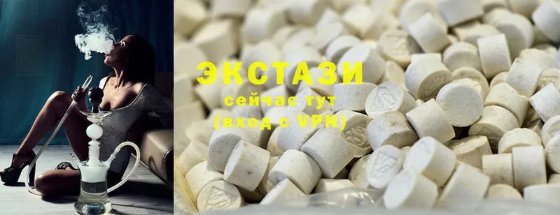 Экстази MDMA  kraken ТОР  Багратионовск 